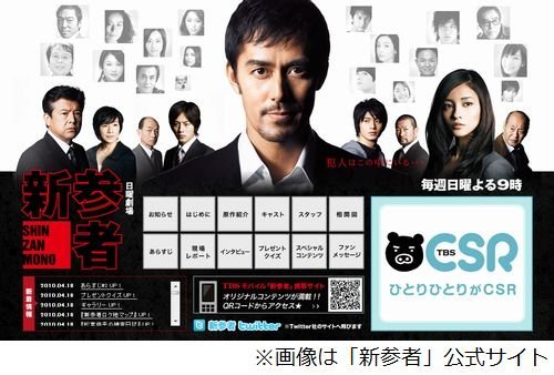 新参者 阿部宽被指同性恋为维持形象假结婚 娱乐 腾讯网