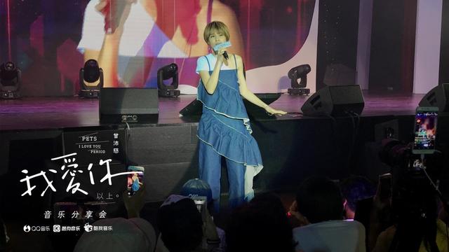 曾沛慈北京首唱,沉寂两年归来仍是少女