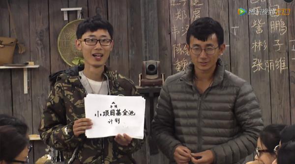 平顶经济体制改革!小项目基金池计划高票通过