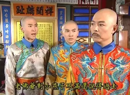 浮夸爱现又狂野,新一代网红心机boy尔康!