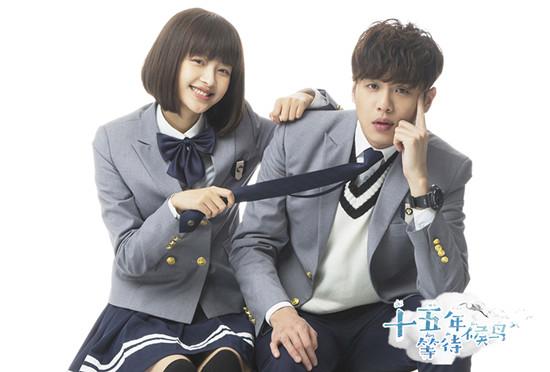 《十五年等待候鸟》陪你CP秒红 孙怡成爆款女