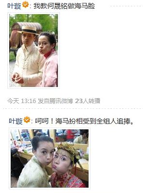 微博达人黄奕玩转世博 众明星相伴精彩假期【图】