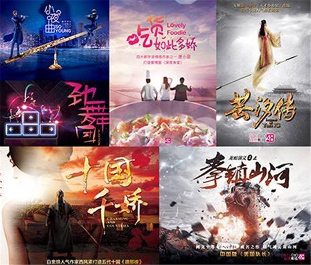 上影节SNH48美少女为丝芭影视倾力站台