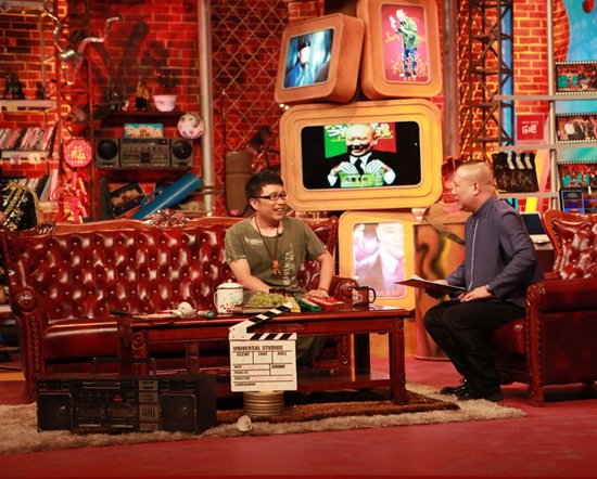 郭德纲揭开庞龙老底 《今夜有戏》有泪有真相