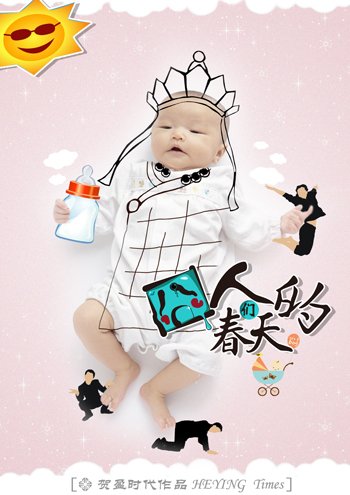 “育儿戏”扎推秋推会 《人们的春天》辟蹊径