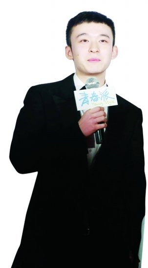 《青春派》男主角董子健是王京花之子