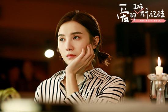 《爱的正确标记法》宋佳袁弘“少女”日常 