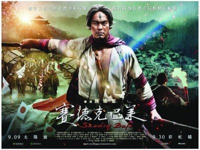 52岁林庆台华鼎提名最老新人 《桃姐》锁定头奖