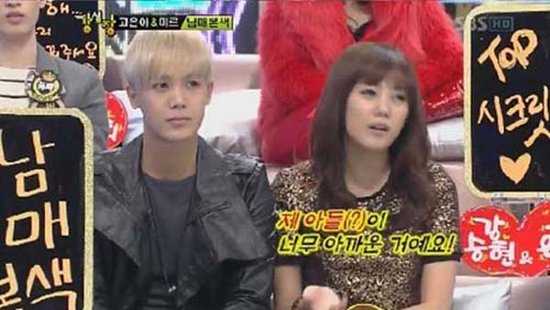 高恩雅自曝是弟控 管制MBLAQ Mir<em>交女友</em>_娱