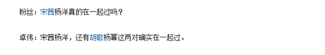 2016年的娱乐圈，比狗仔更疯狂的是卓伟的爆料