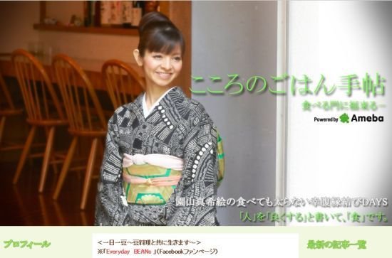 冈本夏生写真集