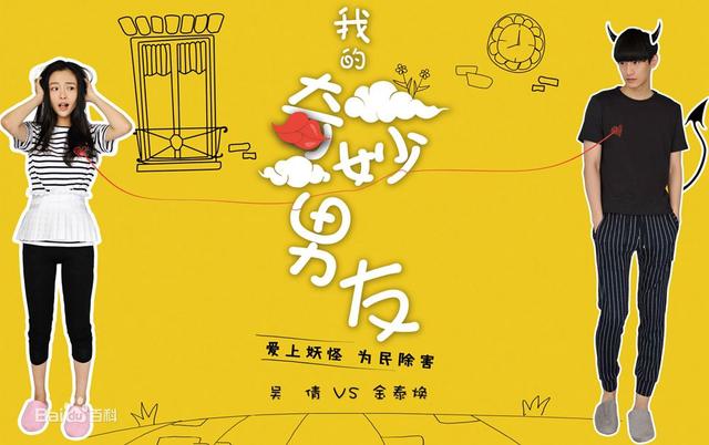 “老公”换得越来越快 网剧成了造星工厂