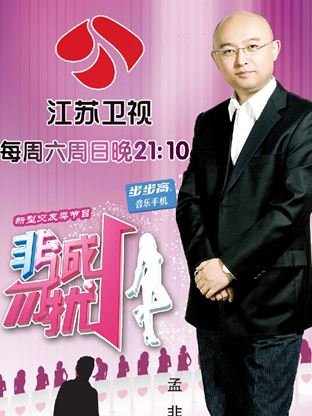 全国卫视排行_2008-2021年全国卫视收视率TOP3排行榜正式发布