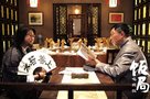 尚敬新作春节期间受热捧 《饭局》下月柏林开席