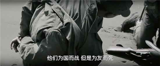 《父辈的旗帜》：硫磺岛之战，太平洋绞肉机