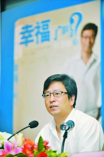 白岩松等担任中国红会社会监督委员会委员
