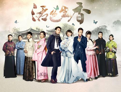 《活色生香》首播两集破亿 成阖家欢暖心小料