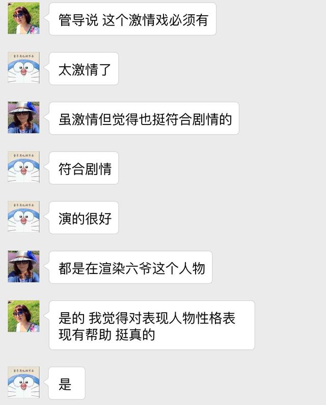 【妈妈评审团】《老炮儿》适合13岁以上