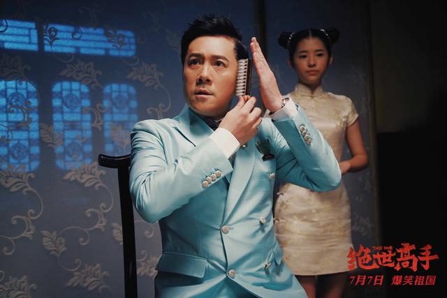 《绝世高手》曝角色颠覆特辑 郭采洁拍打戏被摔