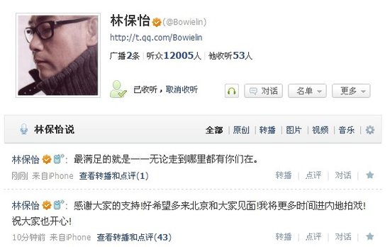 林保怡感谢影迷:无论走到哪里感谢一直有你