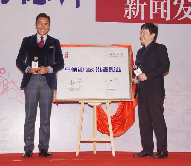 马德钟上海签约内地公司 要拍电影演舞台剧