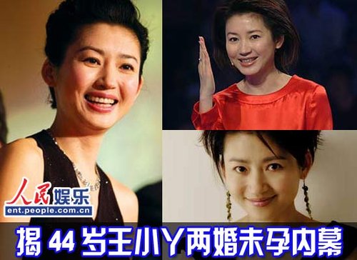 每日娱乐:陈红豪宅聘姐夫做门卫 传汪涵将当爸