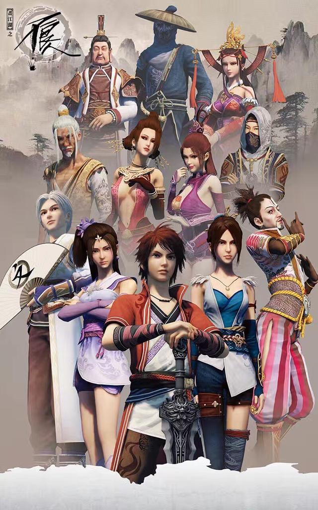 徐嘉苇献声国漫 新歌《天下》掀起中国风