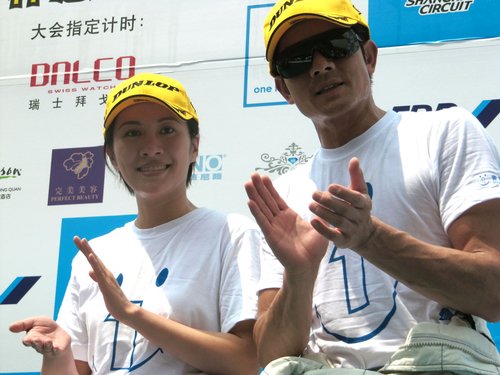 李连杰壹基金拉力赛众星出席 郭富城叶璇获季军【图】