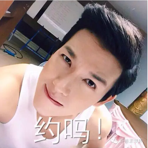 最近火到炸裂的梨涡男神，push一生推！