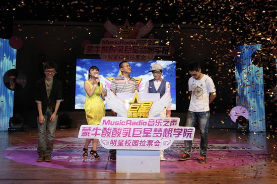 音乐之声与众星延续梦想 明星校园拉票圆满落幕