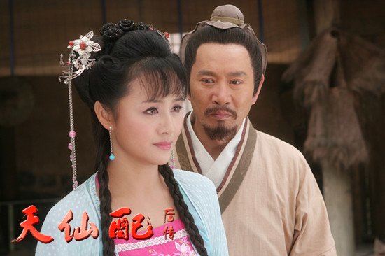 《天仙配后传》阵容强大 上演女神与屌丝的爱情_娱乐_腾讯网