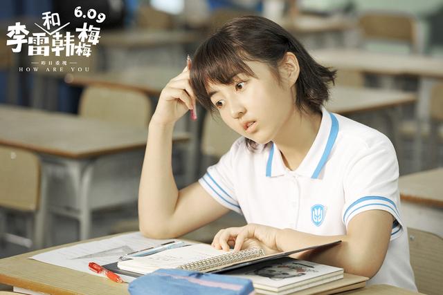 《李雷和韩梅梅》有诚意 一对三抗衡好莱坞大