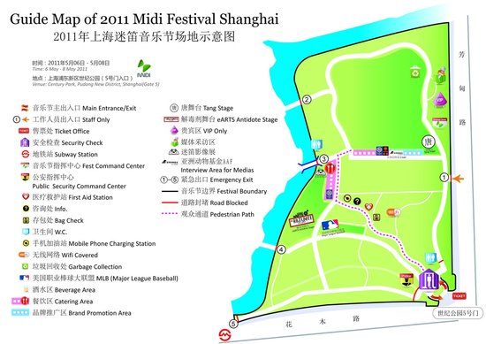 2011上海迷笛音乐节场地图攻略及玩乐指南