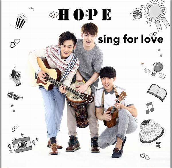 最强音Hope组合新歌《sing for love》帅气回归