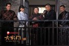 《大宅门1912》热播 张歆艺风头盖过陈宝国