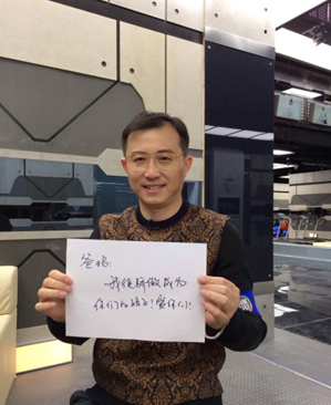 《百万粉丝》沈东军:邀网友给父母写情书