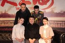 《大上海》主创重聚上海 戚迹霸气军装首次现身