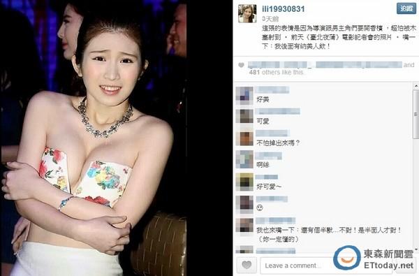 排妹抬八字眉抱美胸:怕被木塞射到(图)_<em>娱乐</em>_腾