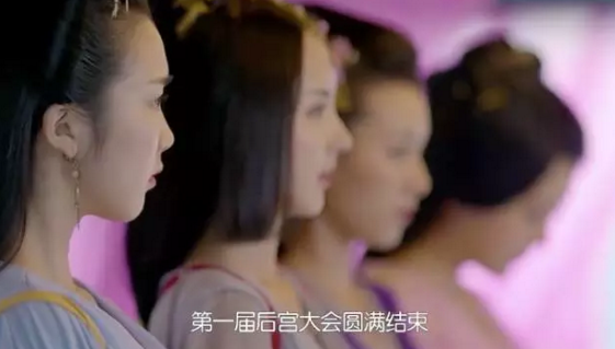 太子妃在古代照样实力撩妹图片