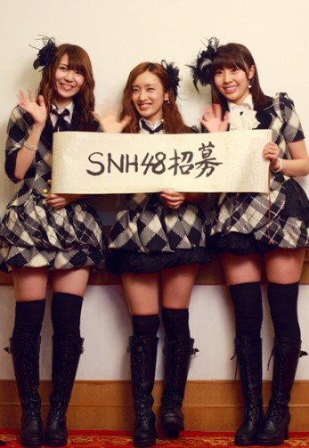 <em>snh48女团</em>招募将收官 数万人参赛赶超国内选秀