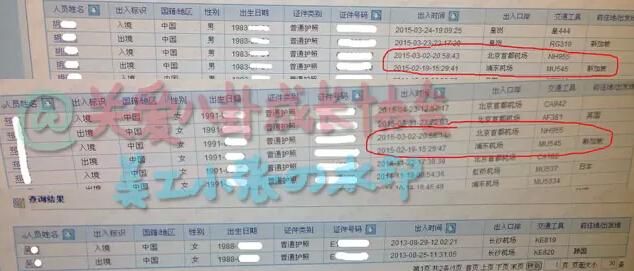 个人收入证明_收入是否属于个人隐私(3)