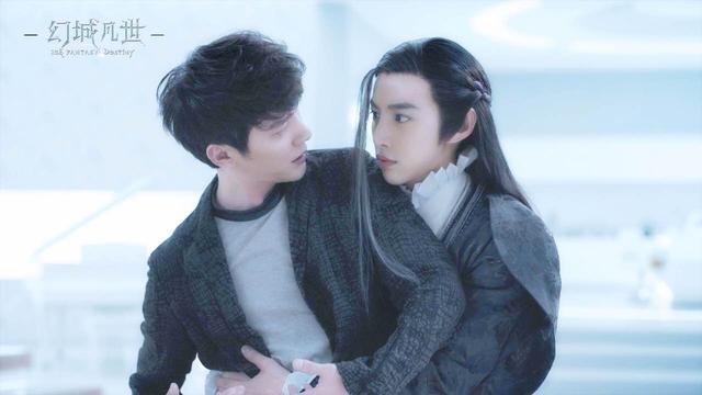 《幻城凡世》上线 徐可冯绍峰组CP萌翻网友