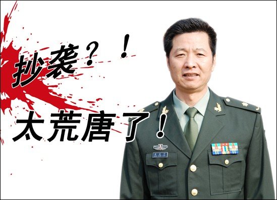 《密使》涉嫌抄袭难定论 增强创意是正途