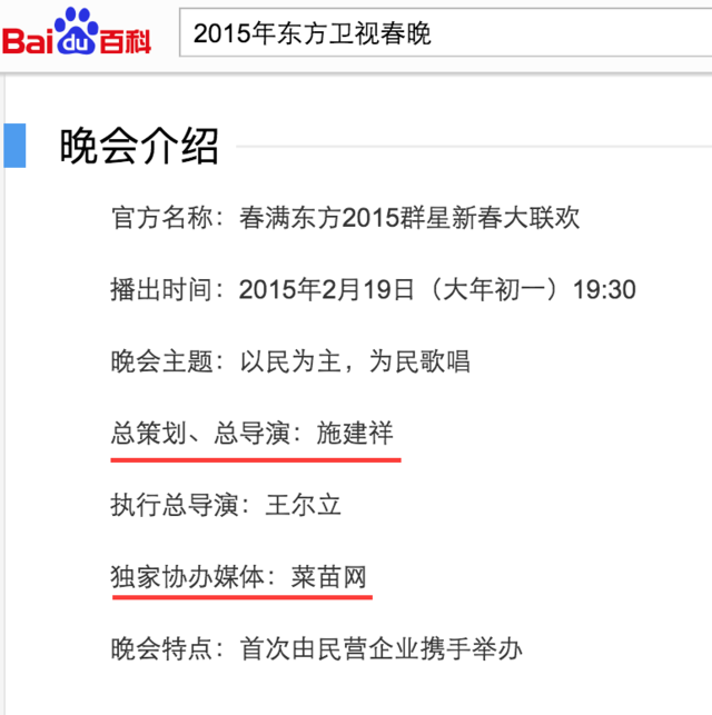 《叶问3》背后金主施建祥的造假经历比电影精彩