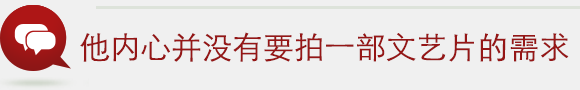 蔡康永：我做一切都太顺，新电影要是不成，就是真实人生了