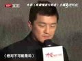 视频：李亚鹏帮王菲辟谣 投资《传奇》是谣言