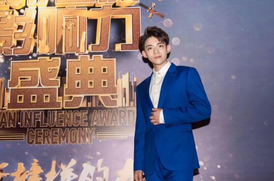 《大话西游》姜彭 斩获“最具潜力新人荣誉”