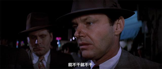 台词控第272期:《唐人街》