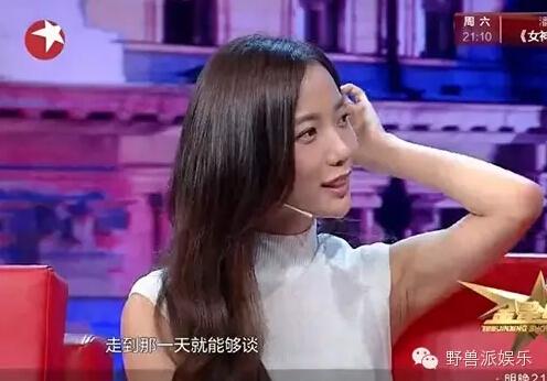 <em>王珞丹</em>和<em>张嘉佳</em>被曝已<em>分手</em>,当初恋情见光死_娱