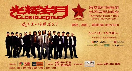 《岁月无声》万人观影 呼唤“光辉岁月”老观众